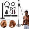 ABORON Pulley Cable Gym LAT Pull Down Pulley System Home Gym Cable Attachments for Triceps Pull Down Biceps Curl Back Forearm Shoulder-Home Fitness Equipment