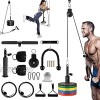 Fitness LAT and Lift Pulley System Upgraded Pulley Cable Machine with Dual Cable Attachments for Triceps Pull Down Biceps Curl Back Shoulder Forearm Home Workout Equipment